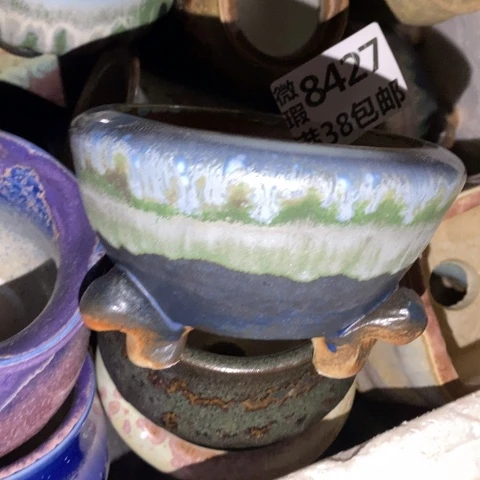 罐8427 微瑕38包邮景德镇陶瓷