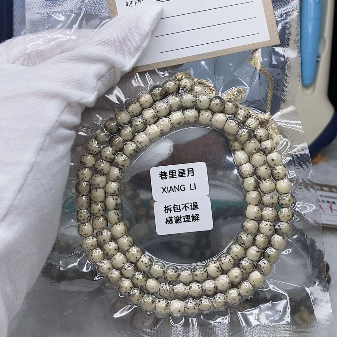 老***菜吊坠星月菩提11112222S30