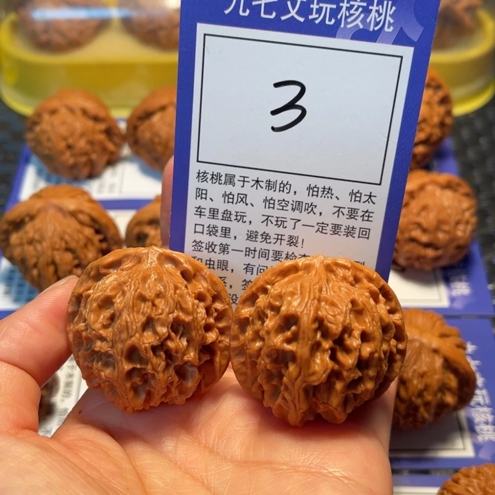文玩核桃把件3苹果39