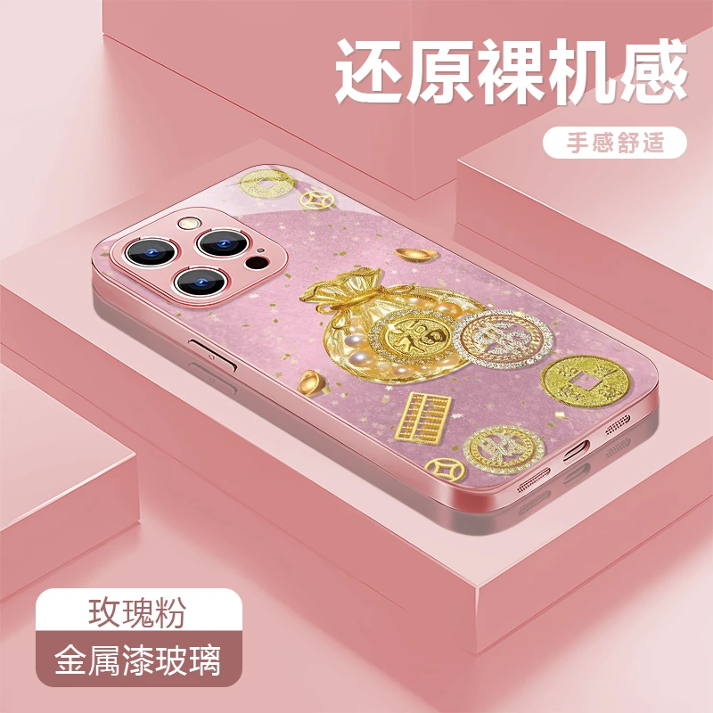 金钱袋粉适用苹果16/华为P70/vivo/oppo金属漆玻璃防摔手机壳女