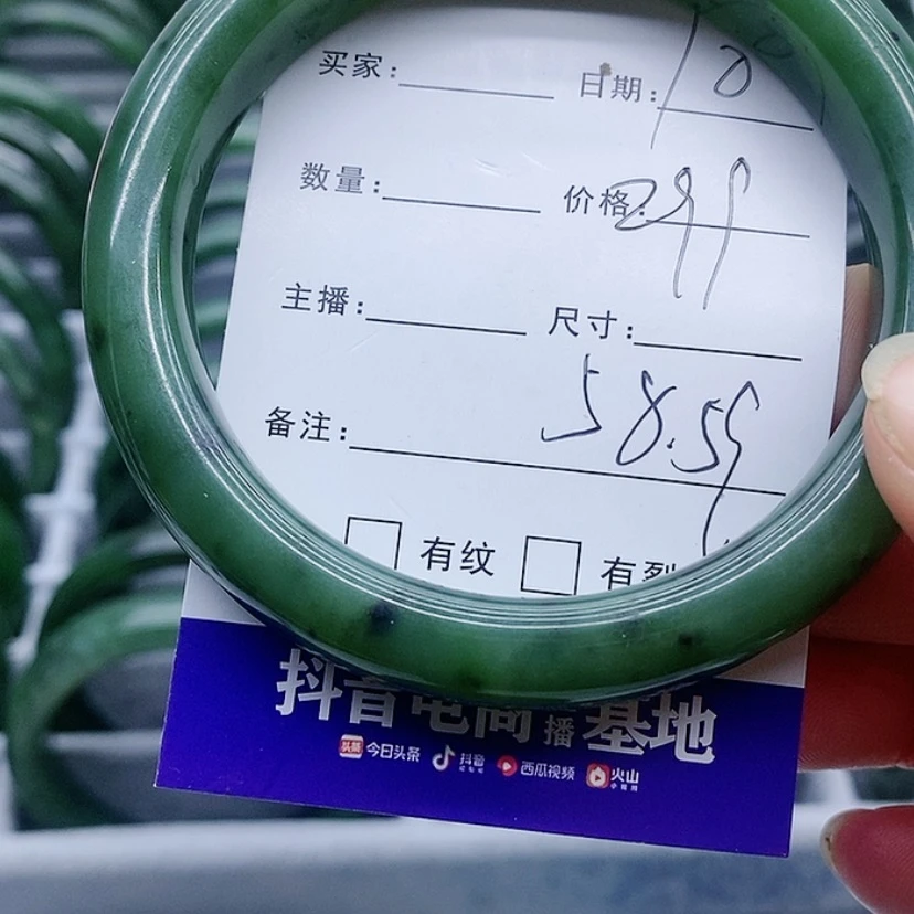 【闪购商品】和田玉（碧玉）手镯未镶嵌