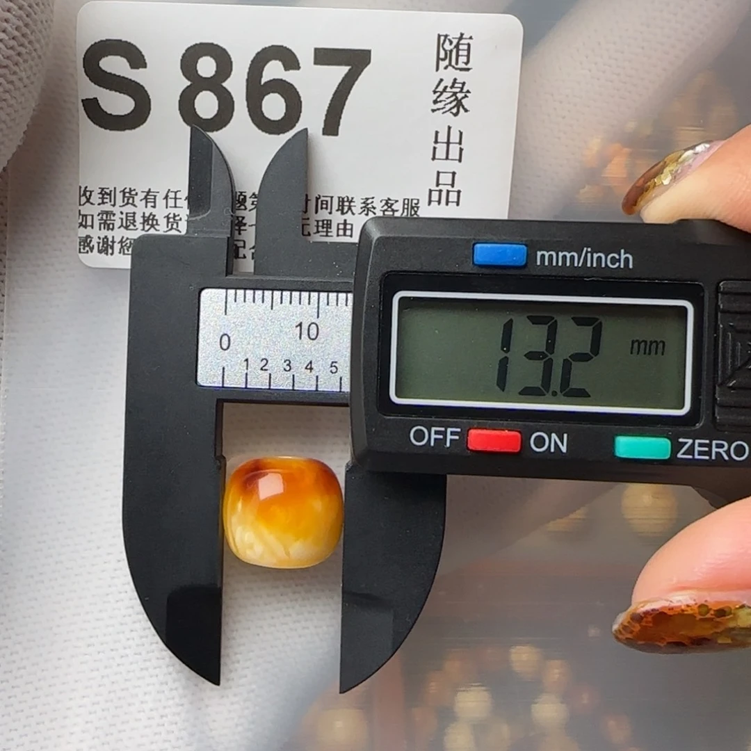 琥珀裸石未镶嵌鹿**平13尺寸老型