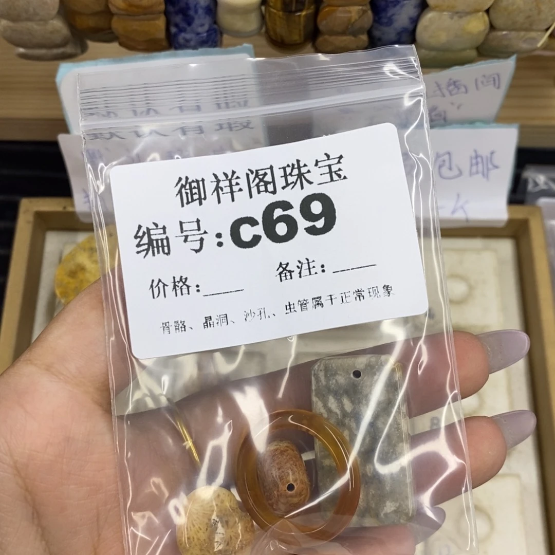 合金硅化珊瑚戒指用****3