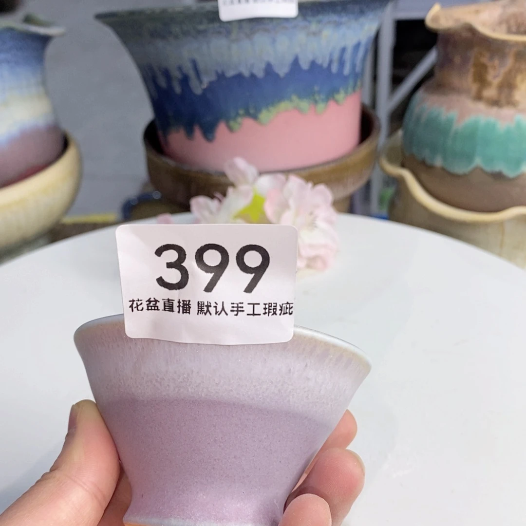 花盆花盆花盆花盆