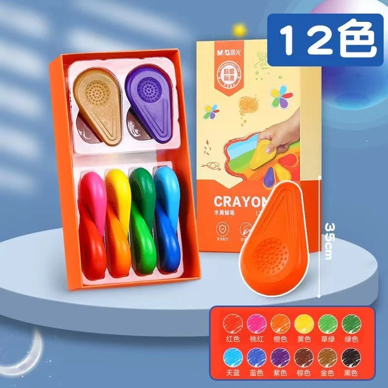 晨光12色水滴造型蜡笔油画棒AGMX4120