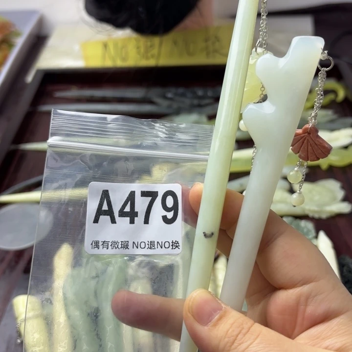蛇纹石玉发饰合金A****心