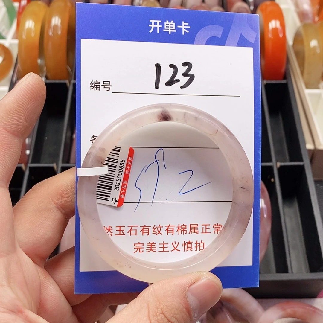 未镶嵌手镯石英质玉（金丝玉）