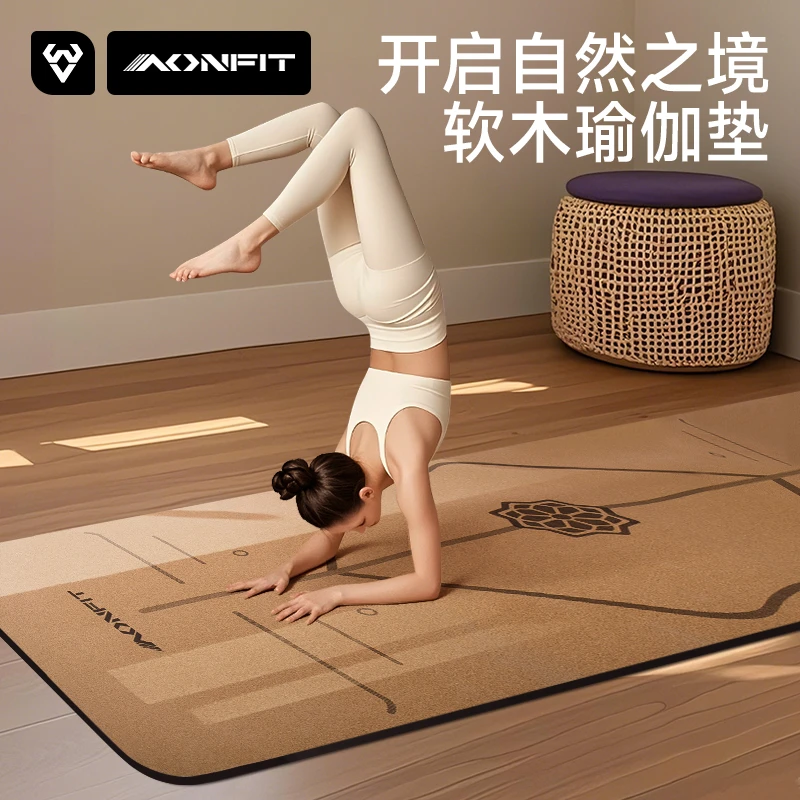 2025新款瑜伽垫防滑减震静音女士健身专用垫加厚健身舞蹈跳操垫子