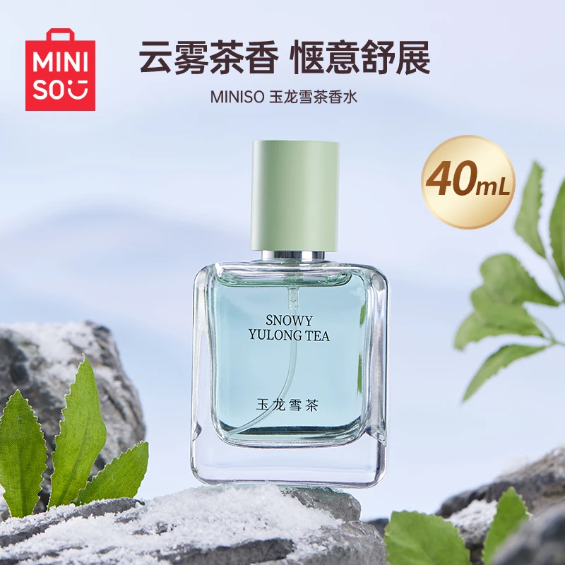 名创优品MINISO清新香水淡香玉龙雪茶出游香水日用男女士持久淡
