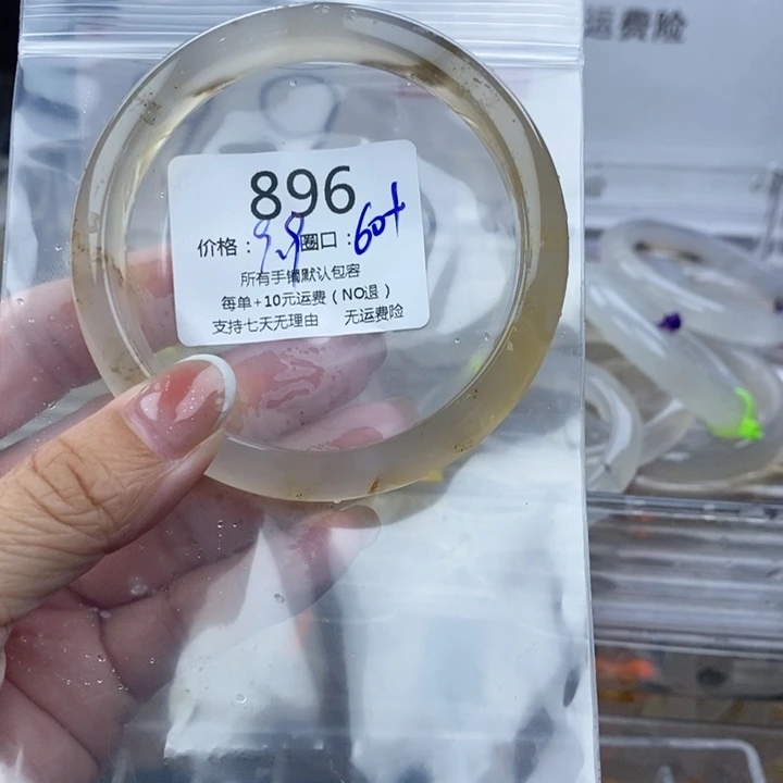 蘑***菇手镯玛瑙/玉髓未镶嵌896