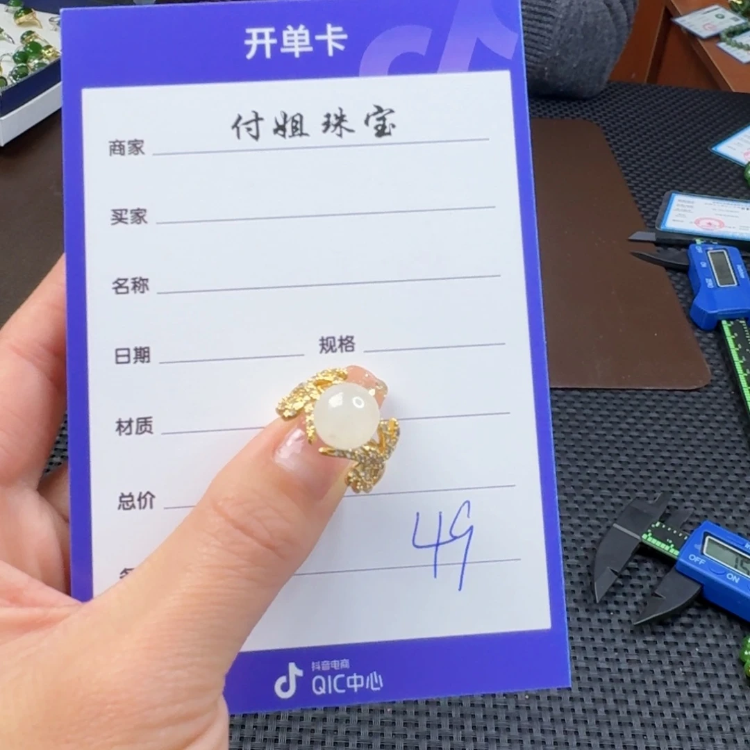和田玉戒指合金精品