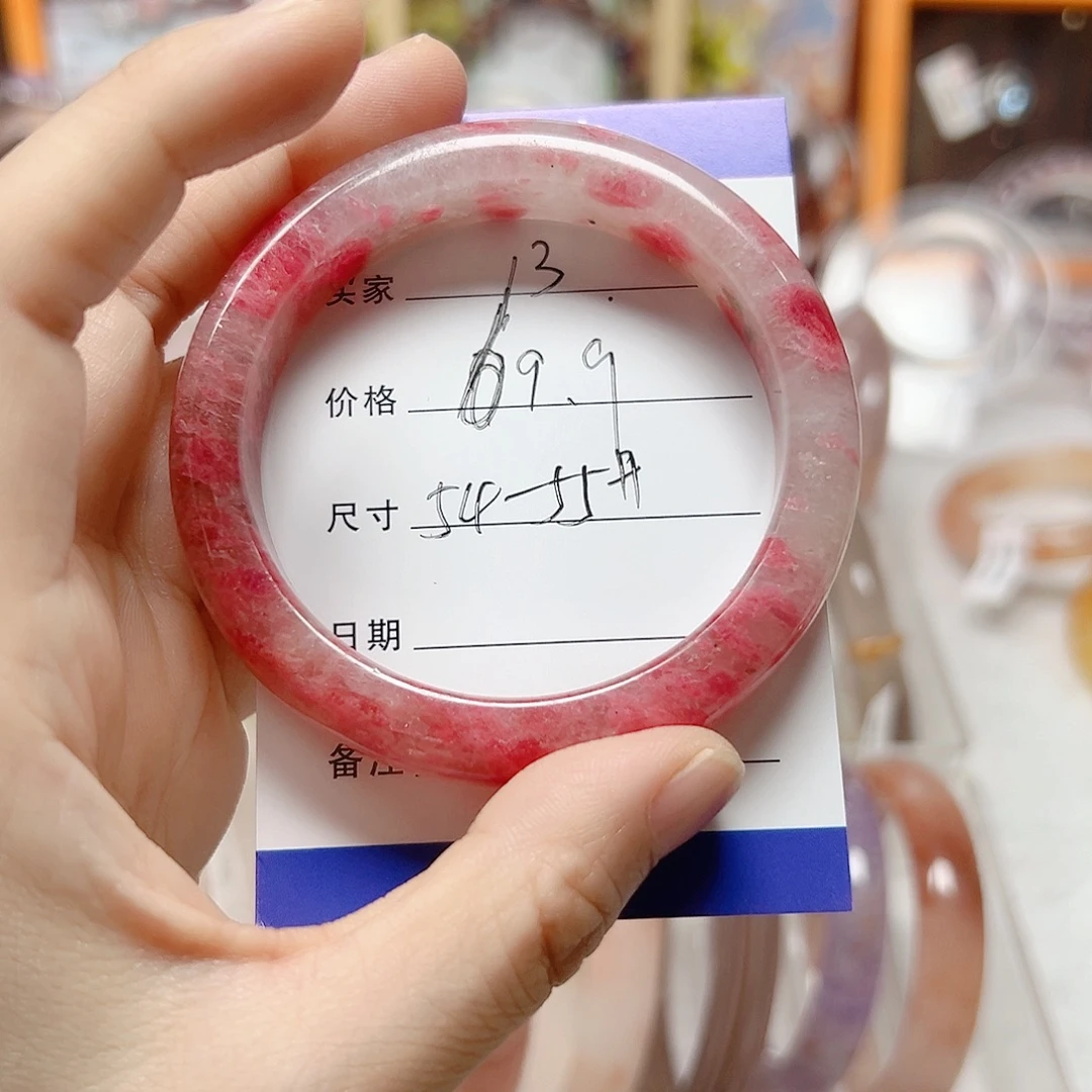 手镯玛瑙/玉髓合金