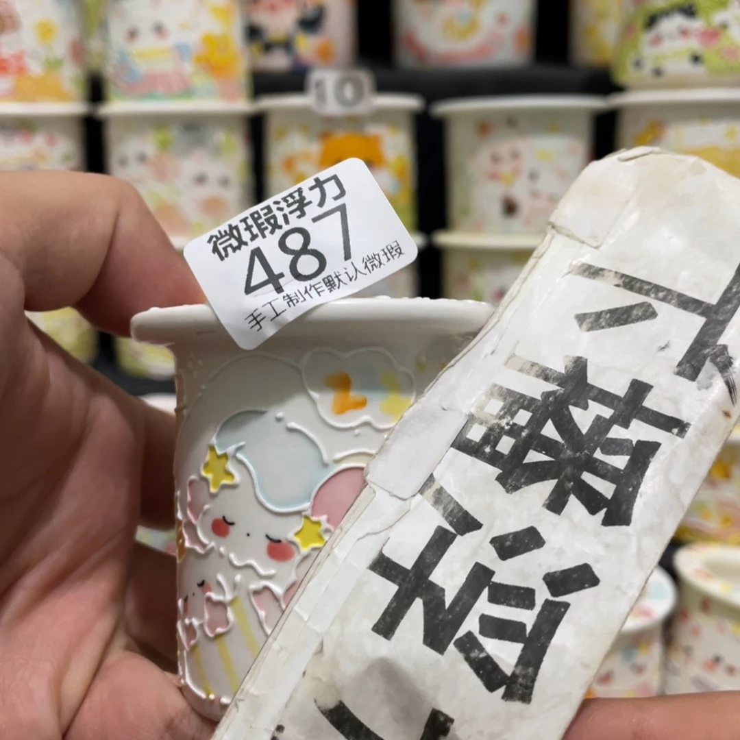 487 嘟嘟嘟嘟嘟嘟