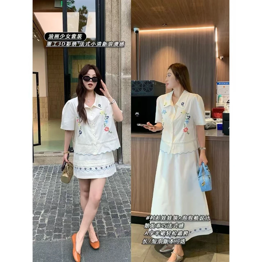 【现货秒发-NAZ微胖大码定制】全棉娃娃领刺绣衬衫+显瘦半身裙