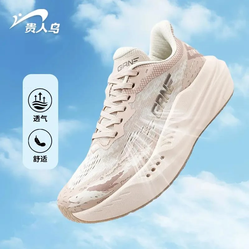 贵人鸟男鞋跑步鞋2025新款夏季网面透气运动鞋软底减震轻便跑鞋子
