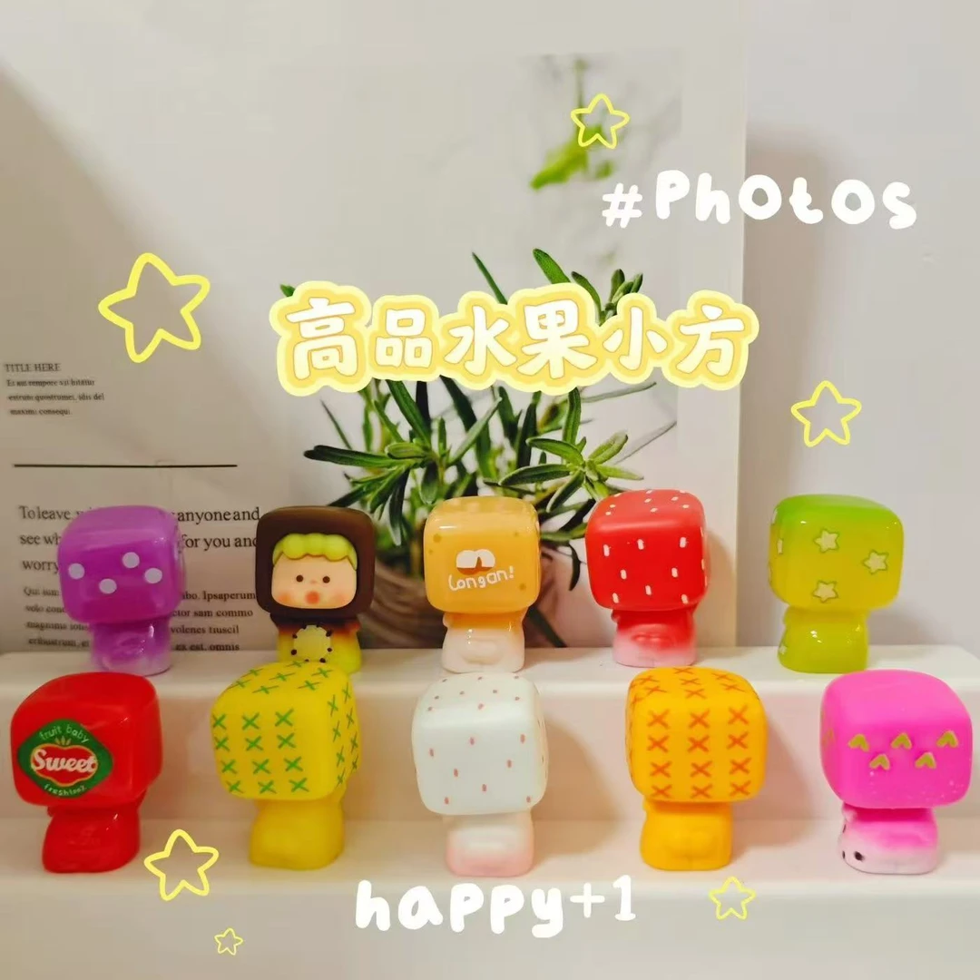 【晨晨潮玩】迷你水果小小方DIY饰品网红可爱创意树脂萌粒潮玩摆件