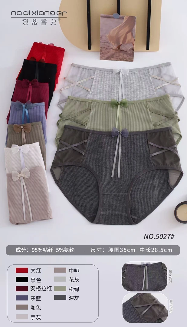 ｛五条装｝女士短裤 夏季款 轻薄舒适