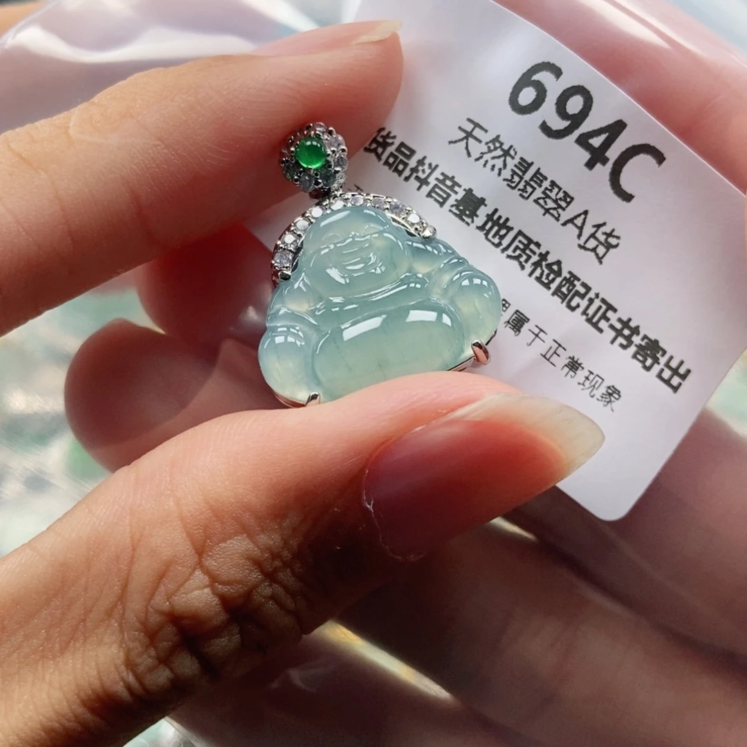 【闪购商品】翡翠未镶嵌吊坠(不含链)