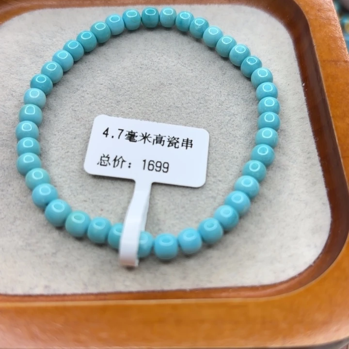 未镶嵌绿松石手链