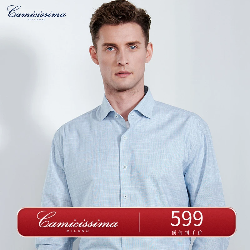 恺米切恺式麻免烫商务休闲时尚百搭 多款休闲版男士长袖衬衫