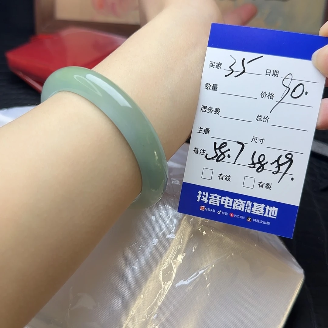 未镶嵌手镯翡翠35