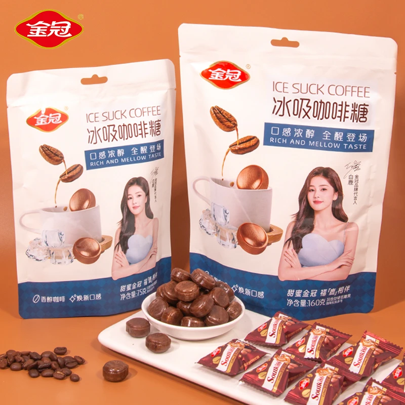 金冠 白鹿推荐冰吸黑咖啡糖直立袋独立小包装解馋零食休闲食品