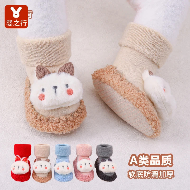 秋冬季新生婴儿童地板鞋加厚男女宝宝防滑软底学步鞋袜幼童0-3岁