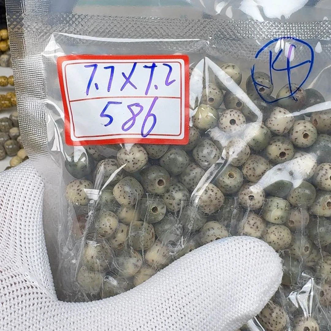 星月菩提吊坠7散586颗14号