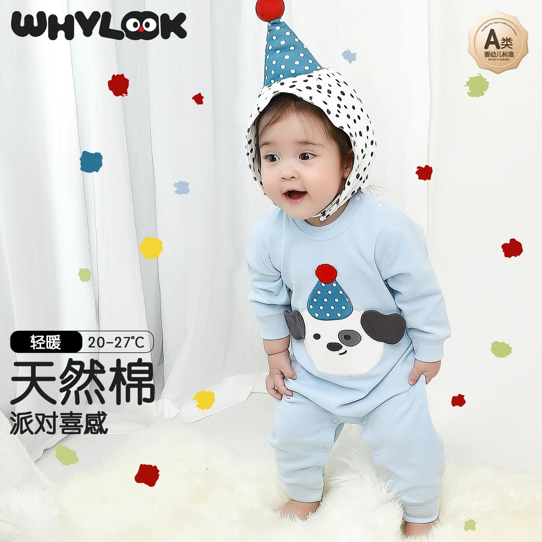 【派对小狗】WHYLOOK 婴儿连体衣春秋季纯棉无骨男女宝宝衣服外出