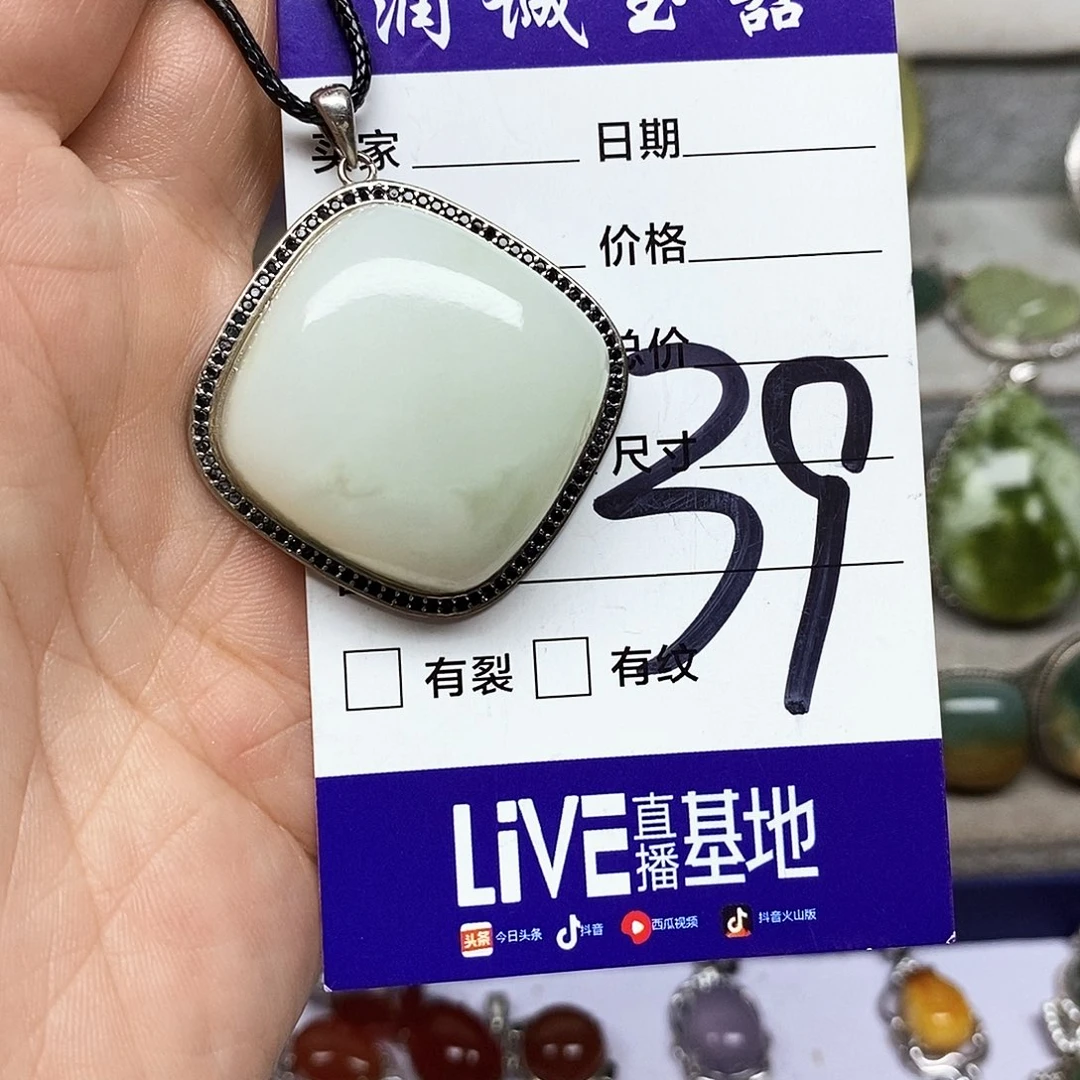 京***落银S925镶嵌蛇纹石玉吊坠