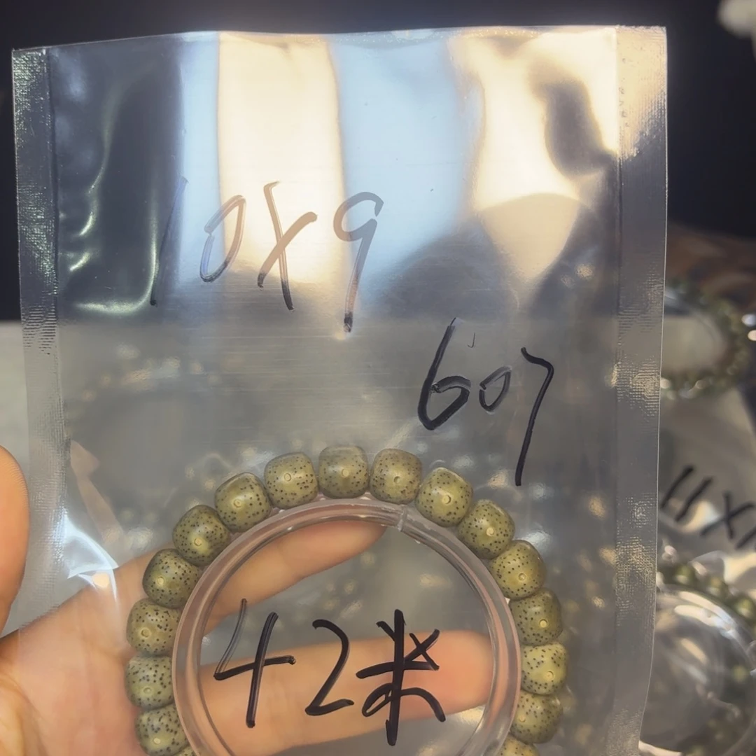 星月菩提吊坠星月菩提607