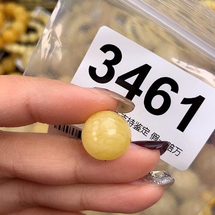 蜜蜡未镶嵌珠宝奇石14.5