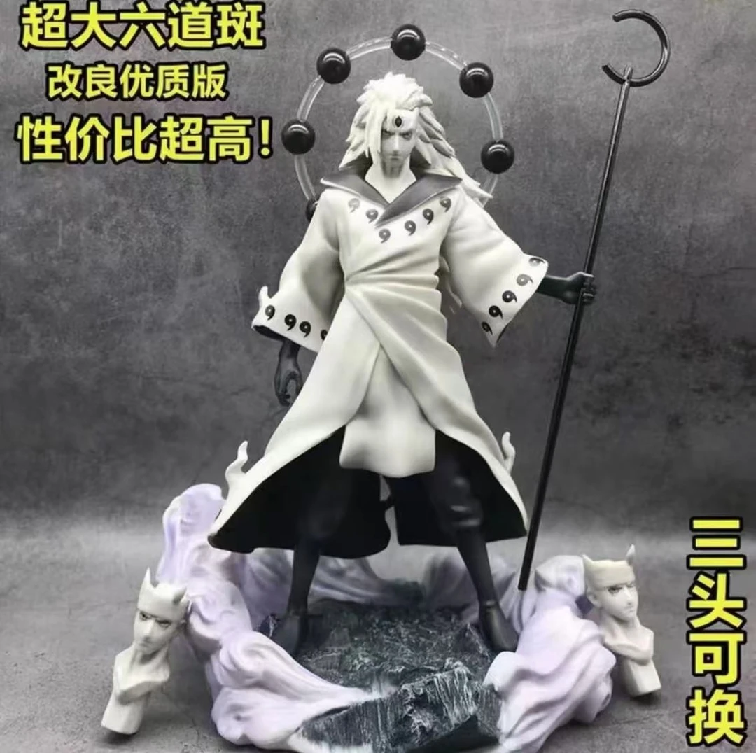 火影忍者 六道斑28cm 手办摆件