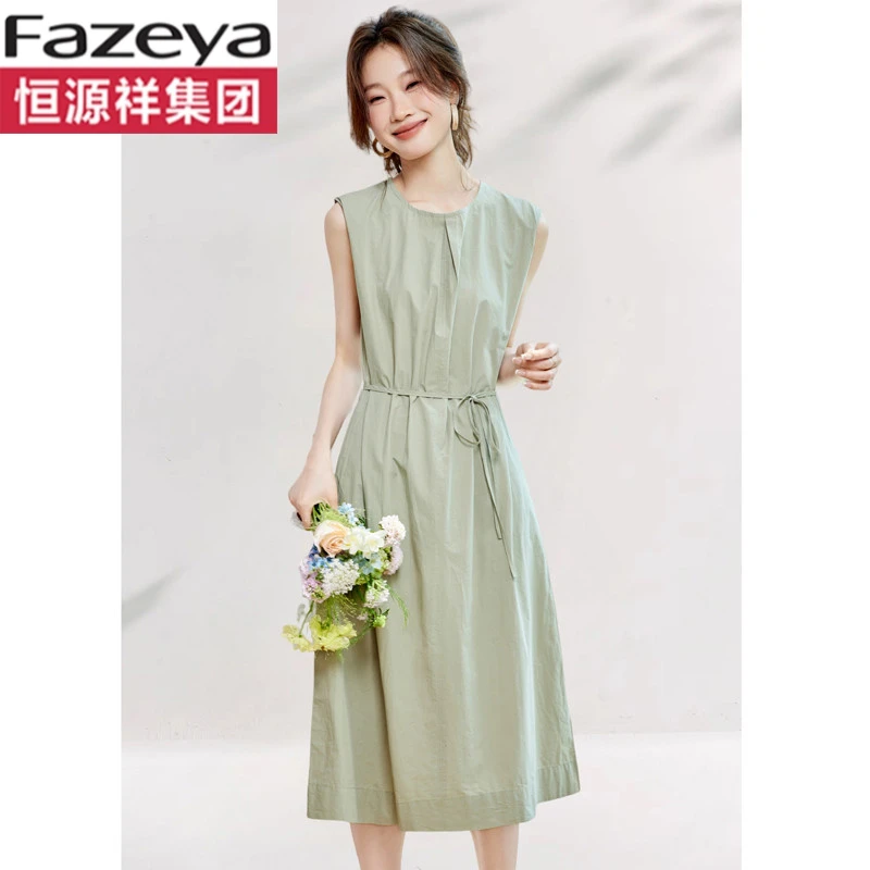 恒源祥集团彩羊夏季时尚优雅收腰过膝纯棉背心连衣裙2025新款爆款