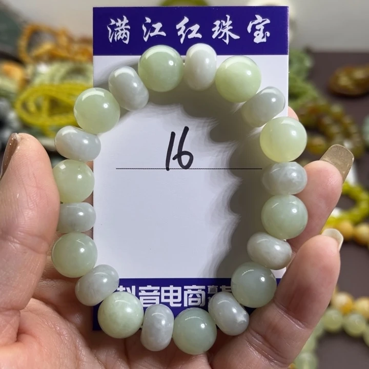 蛇纹石玉未镶嵌手链
