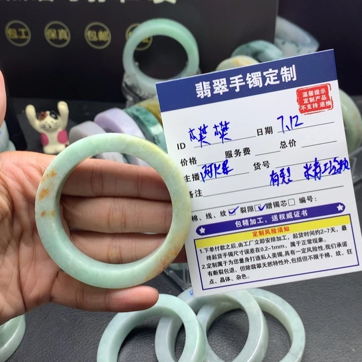 樊***樊定制翡翠99未镶嵌