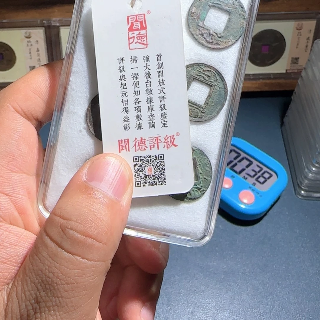 柔***月铜货～宝福666666666