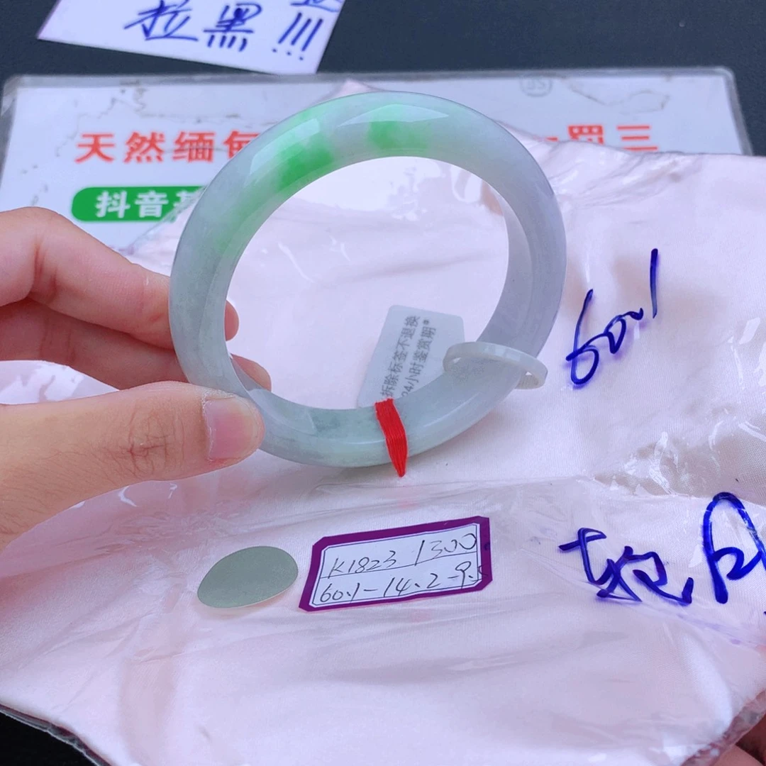 未镶嵌手镯翡翠翡翠