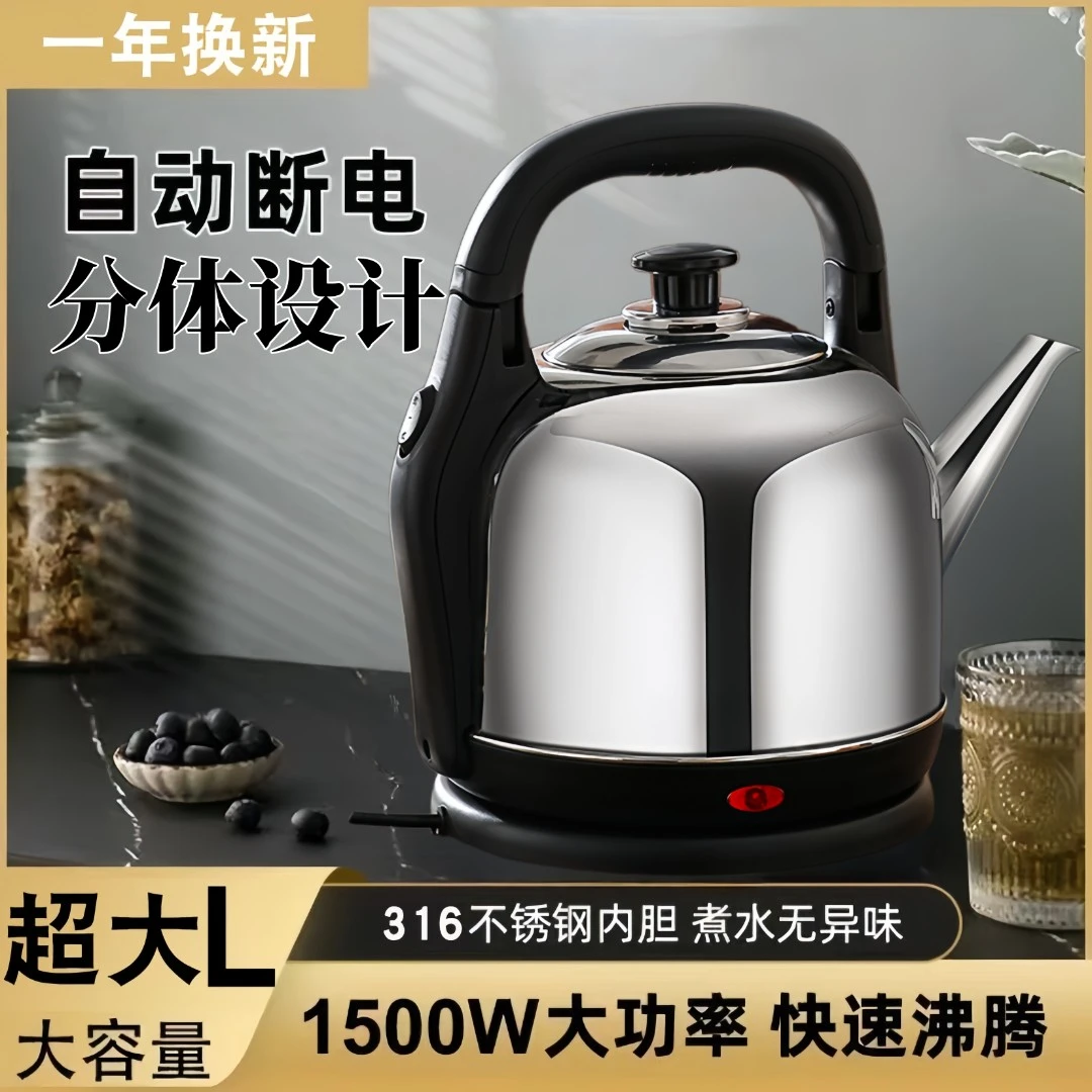 304不锈钢全自动电水壶家用烧水大容量特厚304不锈钢自动断电防烫