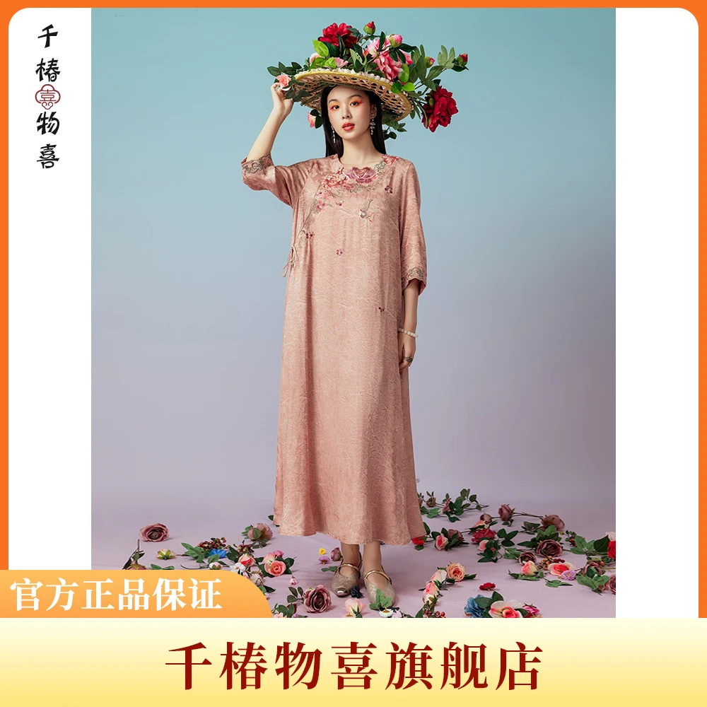 TOYOUMI/楚馨特优美新中式国风牡丹刺绣芍药粉色显白连衣裙25C215