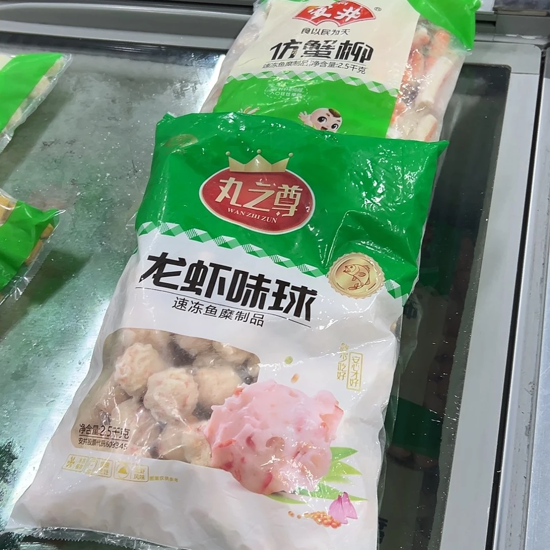 365食用农产品河北省各一袋