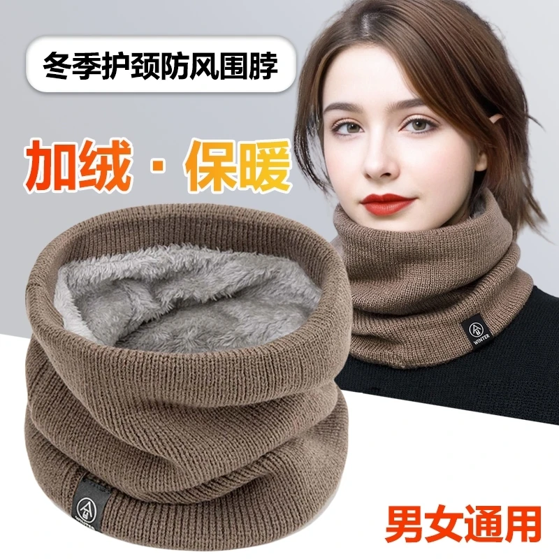 冬季围脖男女加绒加厚脖套户外骑行面罩百搭针织护颈套头围巾防风