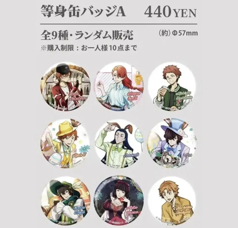 【文豪野犬】迷犬怪奇潭 cafe吧唧/咖啡店/金属卡 盲盒代拆