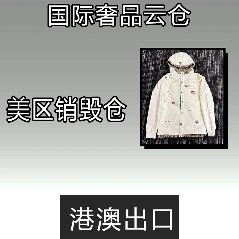 金【25012】2025春季新款轻奢连帽休闲男夹克外套刺绣男装上衣