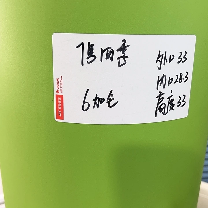 特价7号四季口33高33果绿色6个无托
