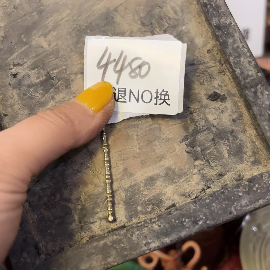崇***光瓷片4480号工艺品
