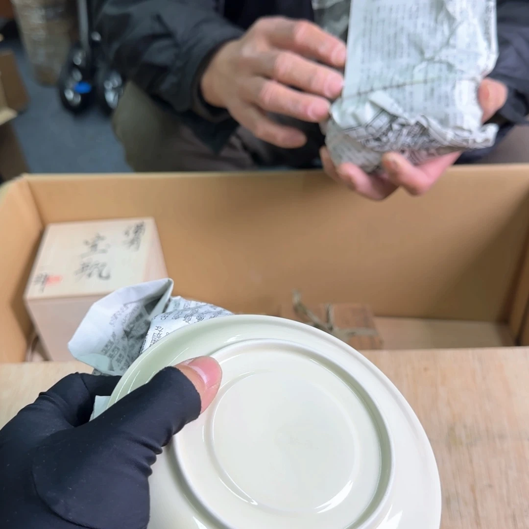 瓷片加*大吉大利 恭喜发财