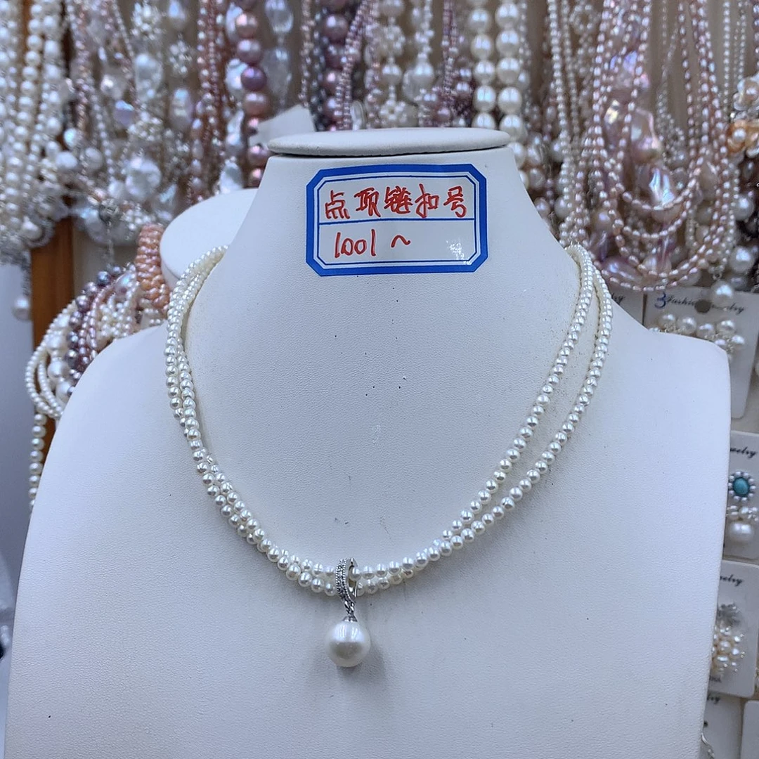 银S925镶嵌项链耳饰淡水珍珠