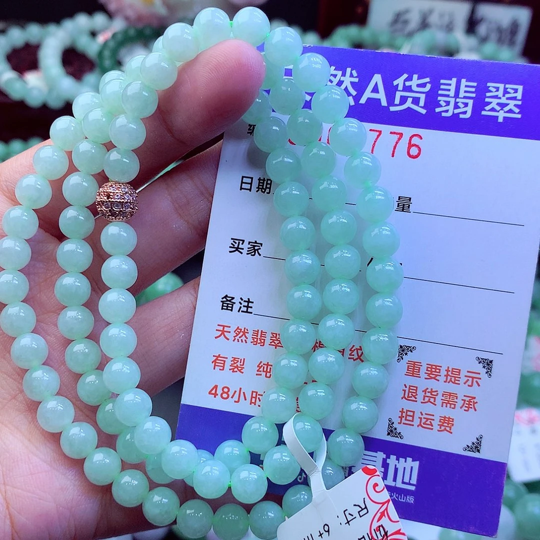 翡翠未镶嵌毛衣链