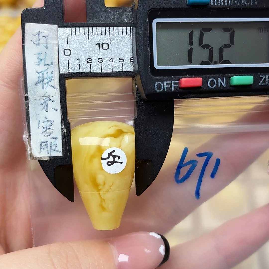 白***眉蜜蜡未镶嵌裸石蜜蜡